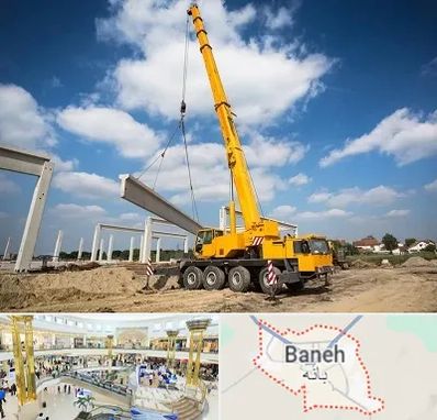 اجاره جرثقیل در بانه
