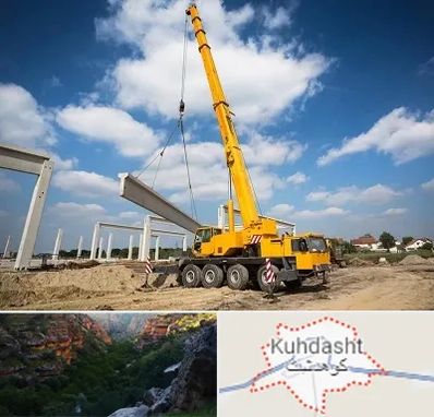 اجاره جرثقیل در کوهدشت