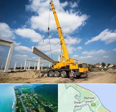اجاره جرثقیل در رامسر