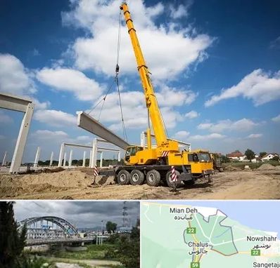 اجاره جرثقیل در چالوس