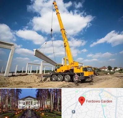 اجاره جرثقیل در باغ فردوس