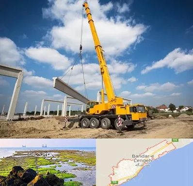 اجاره جرثقیل در بندرلنگه