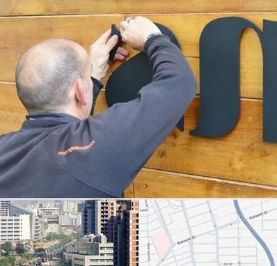 تابلوسازی در خیابان بهشتی