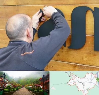 تابلوسازی در فومن