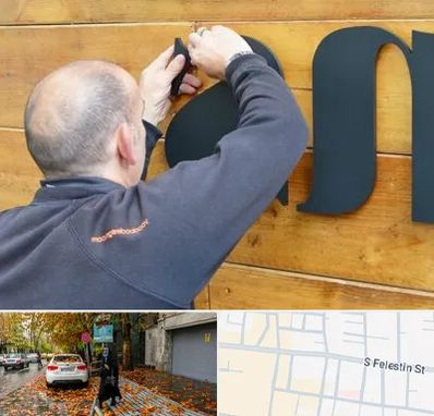 تابلوسازی در خیابان فلسطین