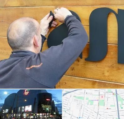 تابلوسازی در بلوار اباذر