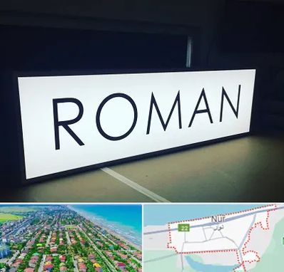 تابلو لایت باکس در نور