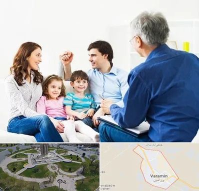 مشاور خانواده در ورامین