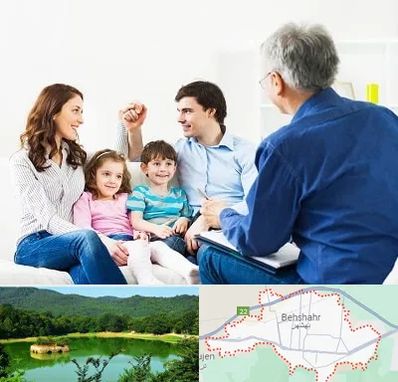 مشاور خانواده در بهشهر