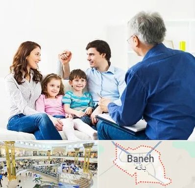 مشاور خانواده در بانه