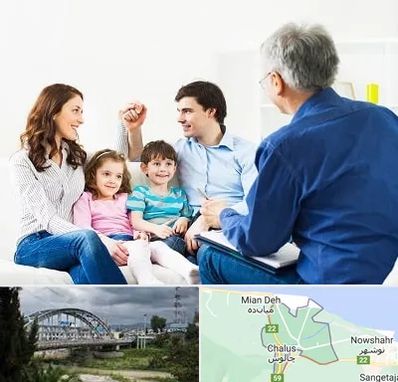 مشاور خانواده در چالوس