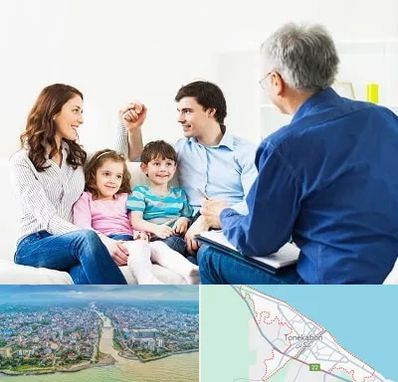 مشاور خانواده در تنکابن