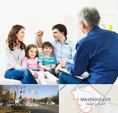 مشاور خانواده در مشکین دشت