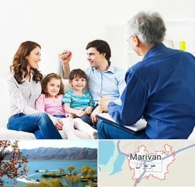 مشاور خانواده در مریوان