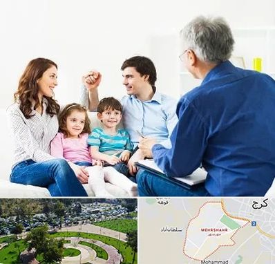 مشاور خانواده در مهرشهر کرج