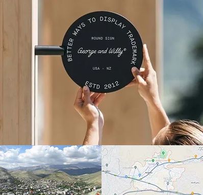 ساخت تابلو مغازه در رودهن