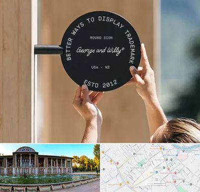 ساخت تابلو مغازه در عفیف آباد شیراز