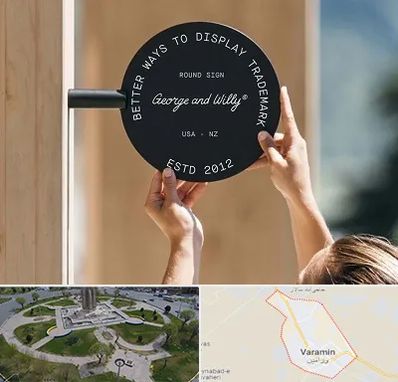 ساخت تابلو مغازه در ورامین