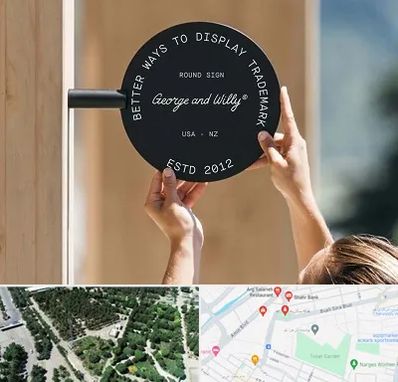 ساخت تابلو مغازه در سالاریه قم