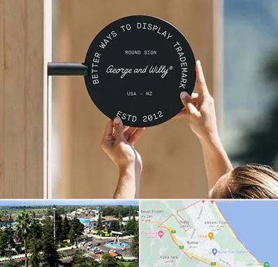 ساخت تابلو مغازه در رودسر