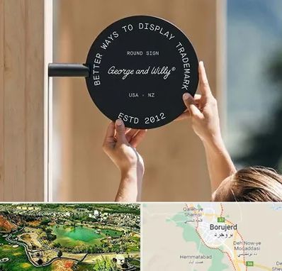 ساخت تابلو مغازه در بروجرد