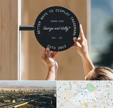 ساخت تابلو مغازه در منطقه 19 تهران 