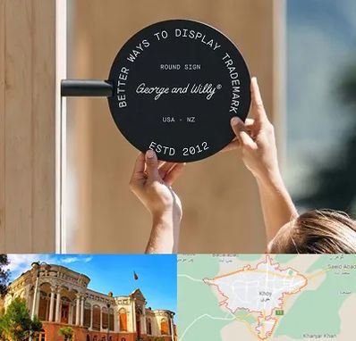 ساخت تابلو مغازه در خوی