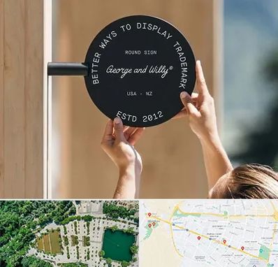 ساخت تابلو مغازه در وکیل آباد مشهد