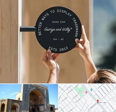 ساخت تابلو مغازه در مصلی مشهد