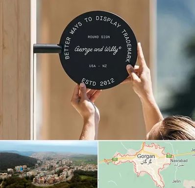 ساخت تابلو مغازه در گرگان