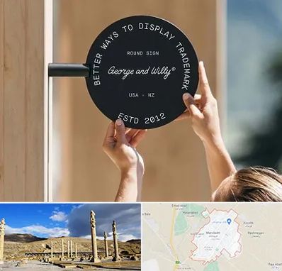 ساخت تابلو مغازه در مرودشت