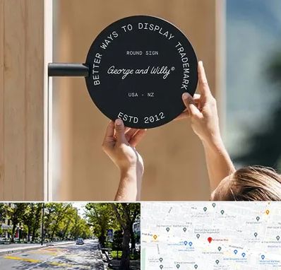 ساخت تابلو مغازه در میرداماد 