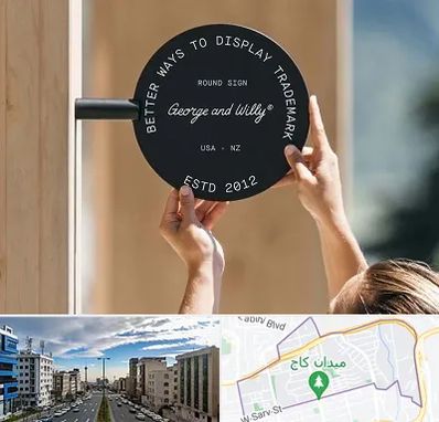 ساخت تابلو مغازه در سعادت آباد 