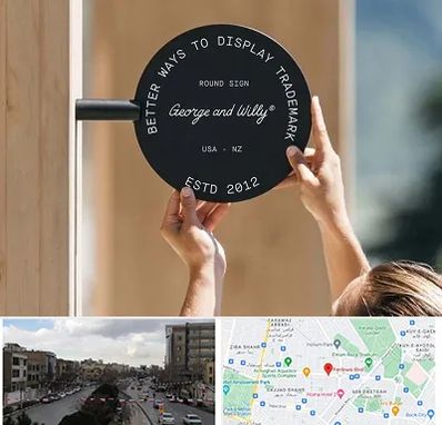 ساخت تابلو مغازه در بلوار فردوسی مشهد