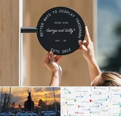 ساخت تابلو مغازه در میدان حر 