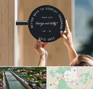 ساخت تابلو مغازه در مراغه