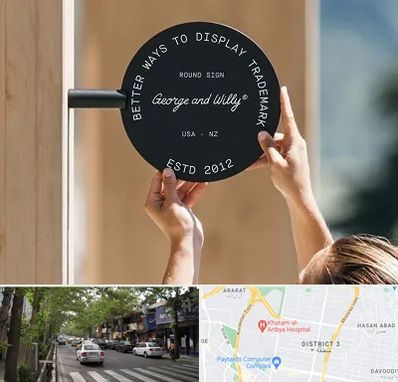 ساخت تابلو مغازه در ظفر 