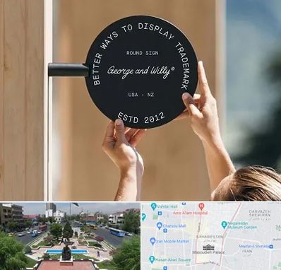 ساخت تابلو مغازه در بهارستان 