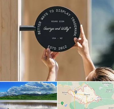 ساخت تابلو مغازه در مرند