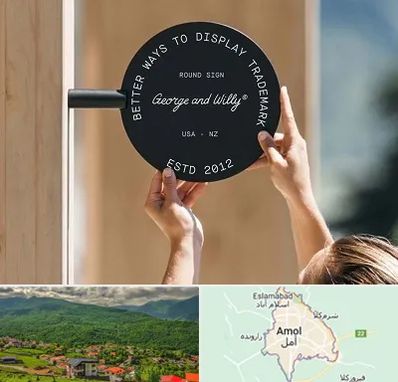 ساخت تابلو مغازه در آمل