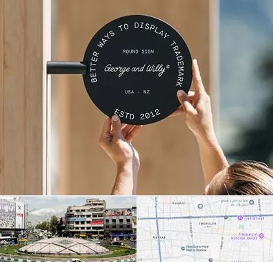 ساخت تابلو مغازه در مرکز تهران