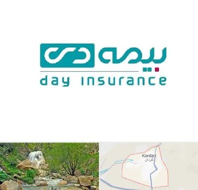 بیمه دی در کردان