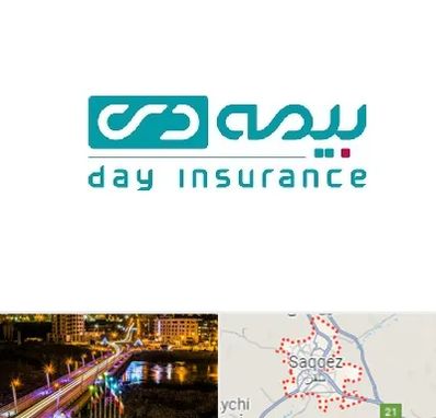 بیمه دی در سقز