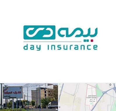 بیمه دی در فاز یک اندیشه