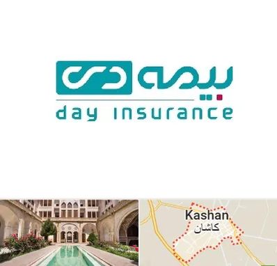 بیمه دی در کاشان