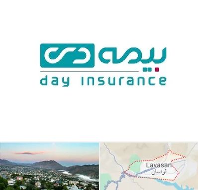 بیمه دی در لواسان
