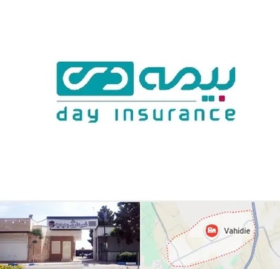 بیمه دی در وحیدیه شهریار