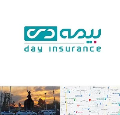 بیمه دی در میدان حر 