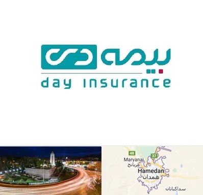 بیمه دی در همدان