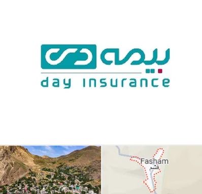 بیمه دی در فشم